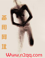我的男友是外星人